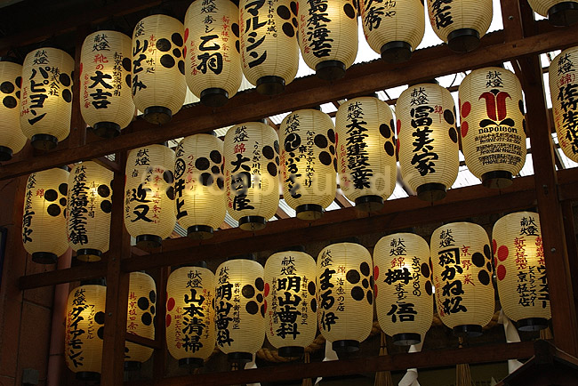Nishiki Market. Shrine for enden af Nishiki Market; ; Nishiki Market / Kyoto; Japan; Asien; ; templer shintoisme