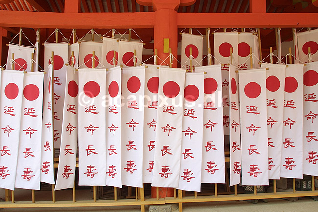 Kasuga-Taisha Shrine. Vimpler i Kasuga-Taisha Shrine templet i Nara ; ; Kasuga-Taisha Shrine / Nara; Japan; Asien; ; templer