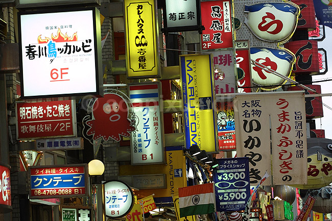 Dotonbori. Lysreklamer i Dotonbori i Osaka; ; Dotonbori / Osaka; Japan; Asien; ; neonskilte
